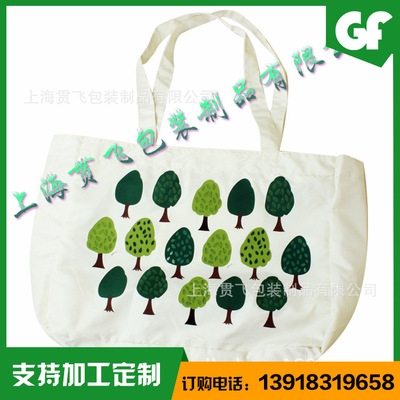 帆布（bù）袋