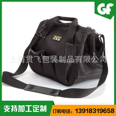工具（jù）包
