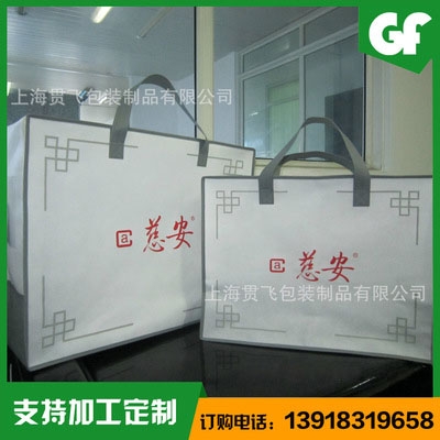 家紡袋（dài）