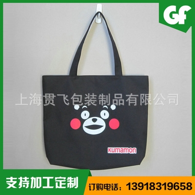 牛津布（bù）袋