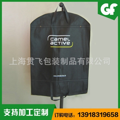 西（xī）服（fú）套