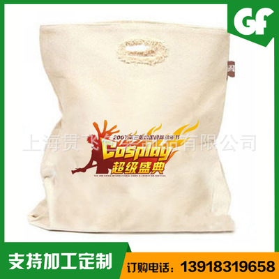 環保袋訂（dìng）做