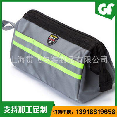 工具（jù）包