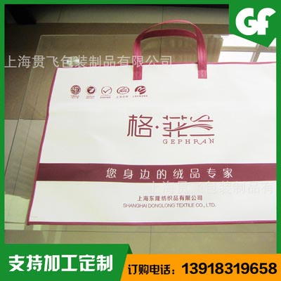 上海（hǎi）国产片无码包裝製品有限公司