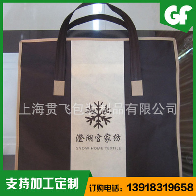 環（huán）保袋訂做