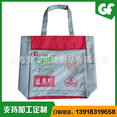 無紡布環保袋（dài）