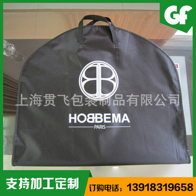 環保袋訂（dìng）做