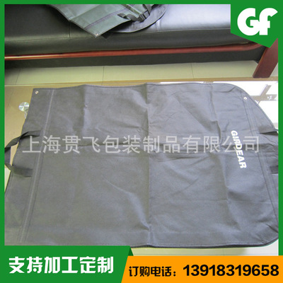 環保袋訂做（zuò）