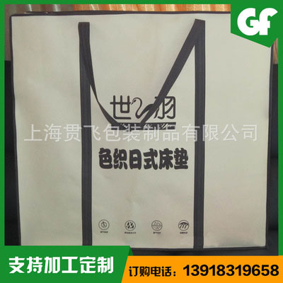 環保袋（dài）廠家