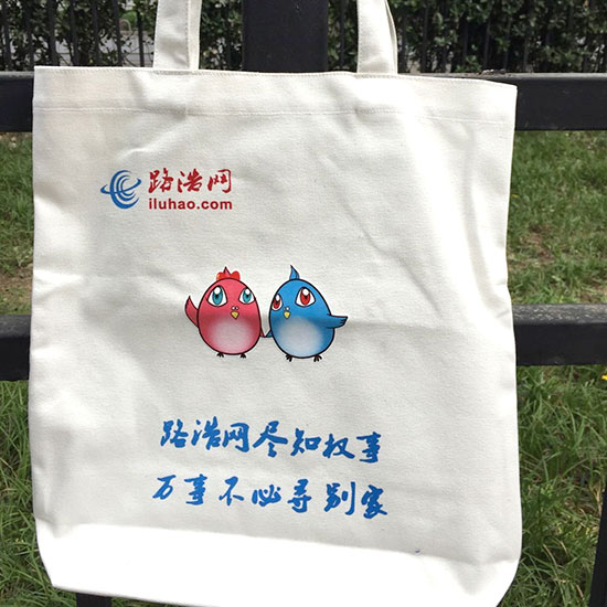 帆布袋與棉麻布袋有哪些（xiē）區別（bié）_帆布袋